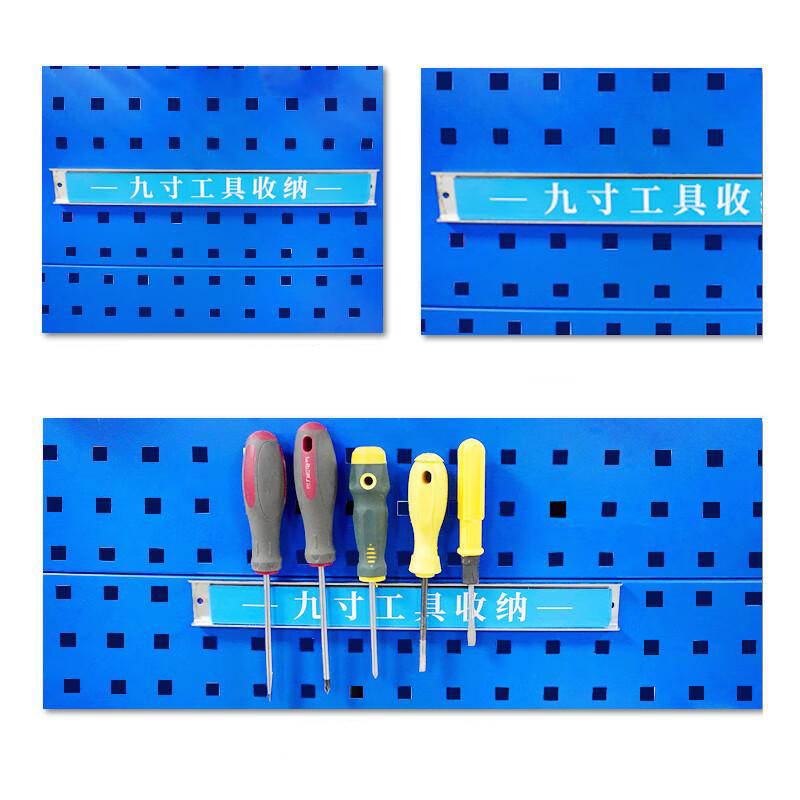 梓趣 工具挂钩强磁工具条 37*2cm ZQ-38 个高清大图
