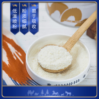 源西域瀚舟纯骆驼奶粉328g正品成人不添加蔗糖新疆纯骆驼奶粉正品成人青少年中老年孕妇奶乳粉全脂正宗新鲜骆驼奶粉