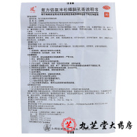 无极膏复方倍氯米松樟脑乳膏10g急慢性湿疹荨麻疹虫咬皮炎