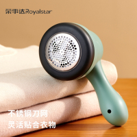 荣事达毛球修剪器充电式衣服起球去球器毛衣除毛神器家用充电剃毛器打毛器