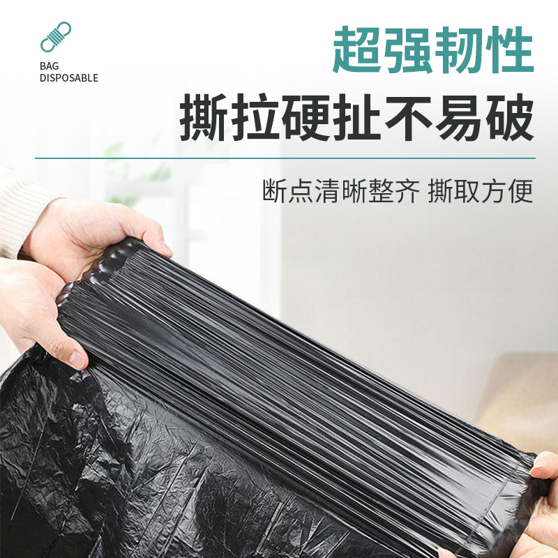 匹牧 PM-LJD-010 加厚抽绳式垃圾袋 黑色 45cm*50cm 特厚3.0丝 10只/卷*10卷高清大图