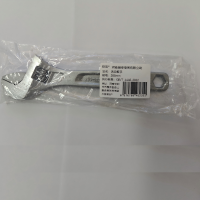 联岚活动扳手200mm把
