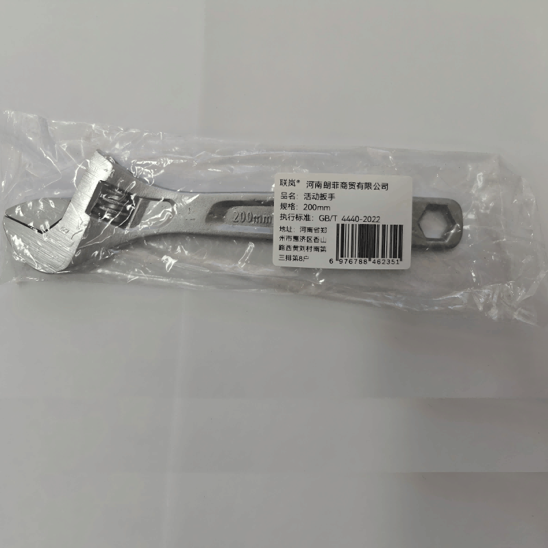 联岚活动扳手200mm把图片