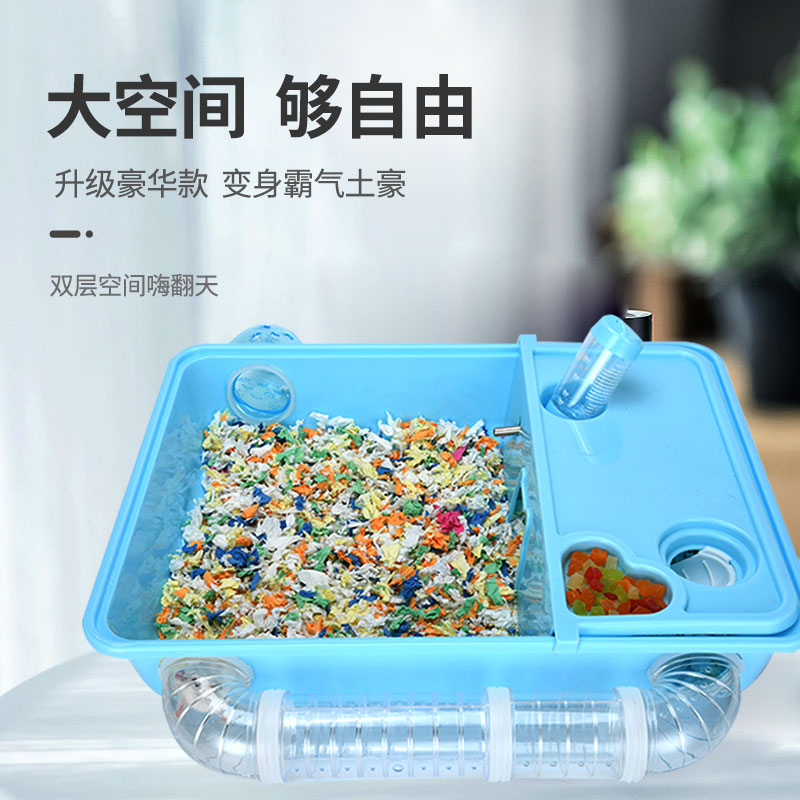 仓鼠笼子亚克力豪华双层超大别墅DIY隧道仓鼠用品基础笼高清大图