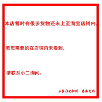 定做 适用万和万家乐燃气热水器温度探头/传感器 进/出水感温探头 10K