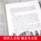 [正版]布面精装 史记 司马迁原著全册白话书籍初中小学生青少年中国通史上下五千年中国历史类书籍二十四史资治通鉴少年读史