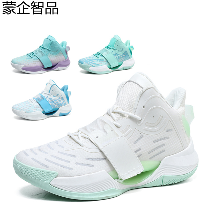 蒙企智品 篮球鞋 LM76/双高清大图