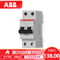 ABB 断路器 空气开关 SH200系列 开关2P63A
