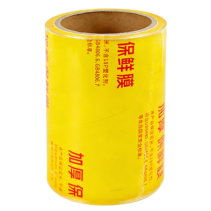 熊晟 保鲜膜 15cm* 300m/卷高清大图
