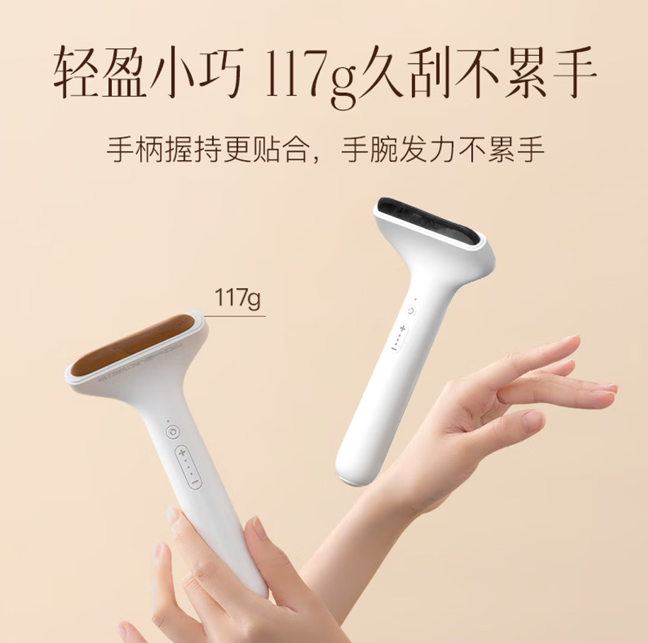 科爱元素 便携按摩仪 便携无线全身深层按摩 提振精神缓解疲劳