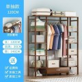 晋舰 衣架落地卧室衣帽架挂衣包架简易多功能简约收纳家用置物衣柜 120单抽款
