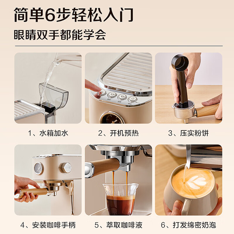 苏泊尔(SUPOR)家用咖啡机意式浓缩半自动咖啡机可视压力表金属机身 办公室小型便携摩卡手冲壶 SW-CFB501高清大图