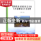 正版 青海祁连山地区生态环境与小流域综合生态治理 彭敏主编 中