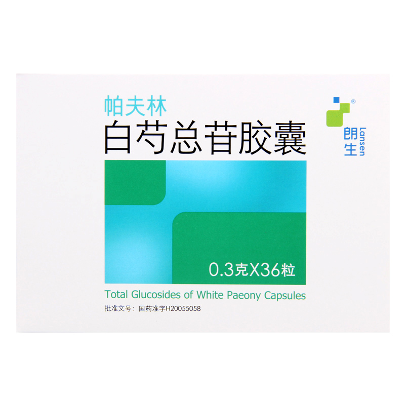 朗生 帕夫林 白芍总苷胶囊 0.3g*36粒/盒