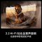 海信 65E3S-PRO 65英寸 96%广色域高刷 杜比全景声 U+超画质引擎Pro