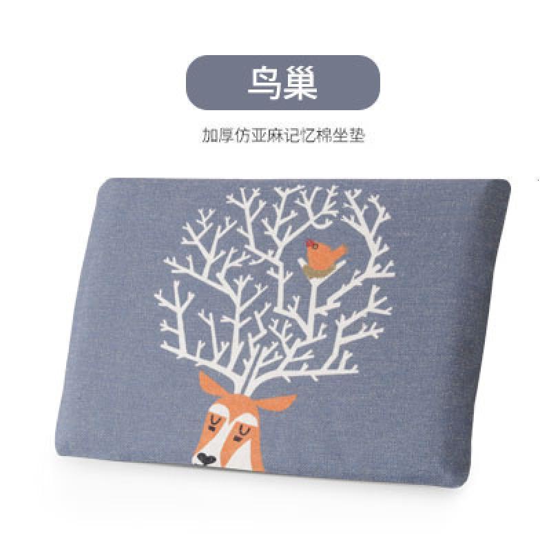 美帮汇记忆棉仿亚麻透气坐垫学生教室凳子垫防滑垫座垫椅垫屁垫 鸟巢 35X24cm(防滑底+双搭扣)