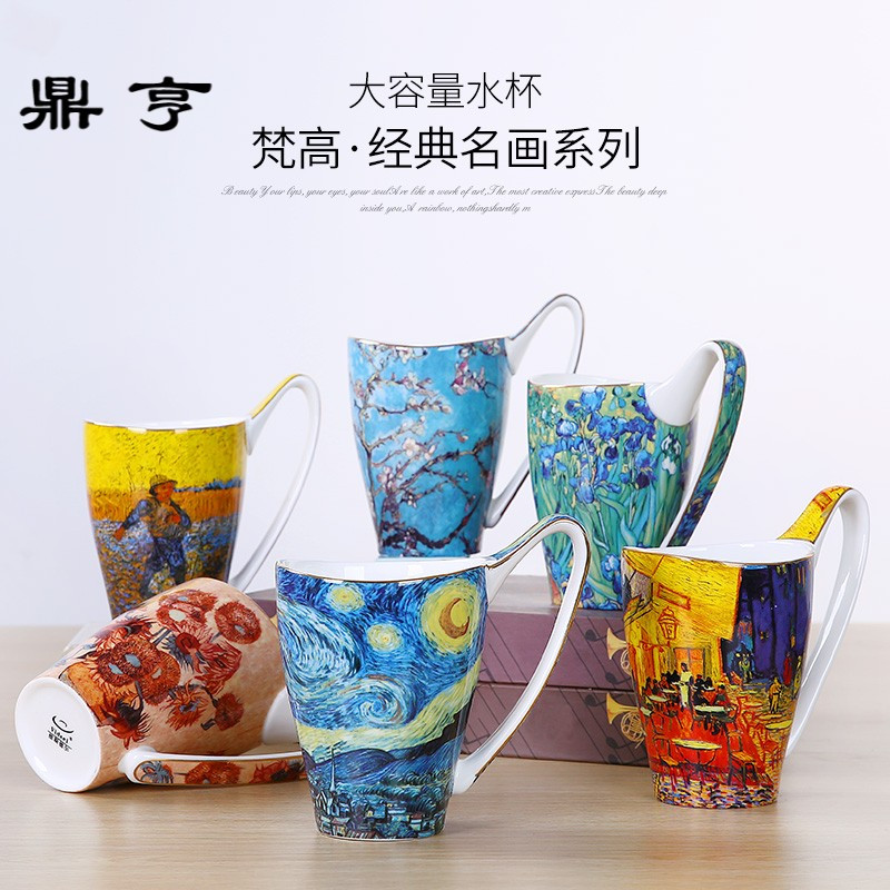 鼎亨带勺马克杯大容量家用创意咖啡杯情侣水杯陶瓷欧式简约文艺骨