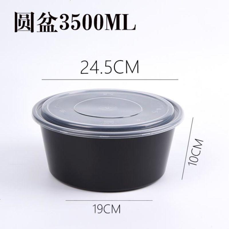 2500ml一次性餐盒圆形水煮鱼/龙虾/酸菜鱼/打包碗/外卖盆带盖
