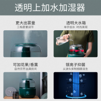 小南瓜加湿器JSQ-2260上加水家用轻音卧室大雾量孕妇婴儿小型空气净化器香薰喷雾多重净化香薰(玫瑰精油+薰衣草精油)款