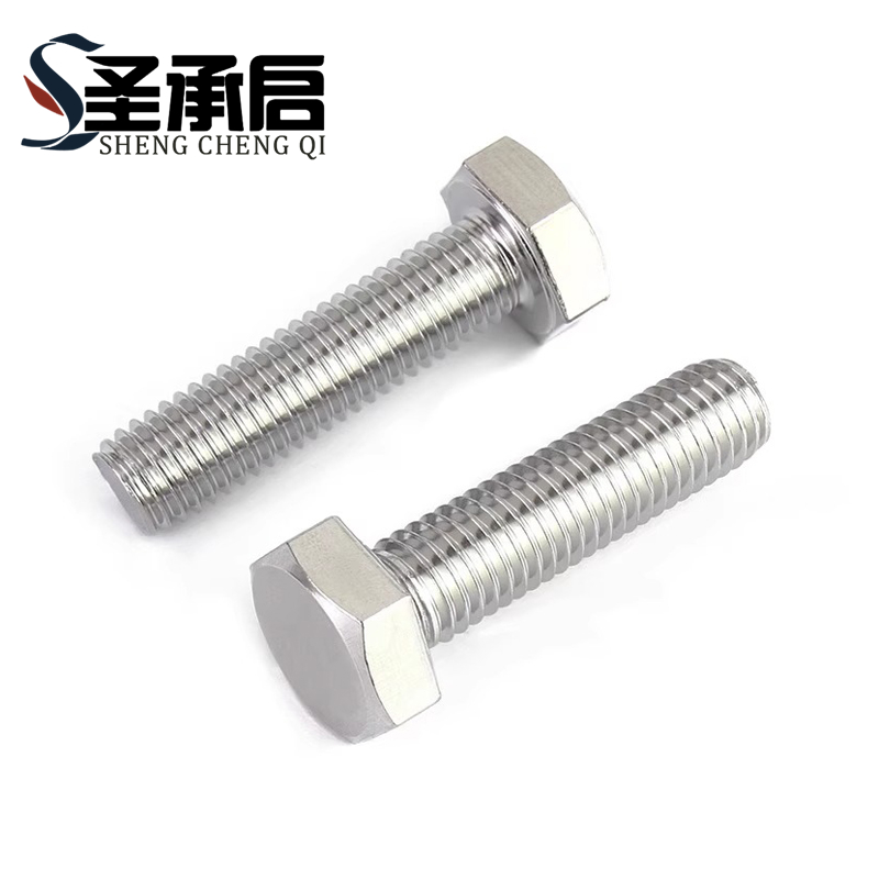 圣承启 外六角螺丝 M4*35 个(M4*35)高清大图