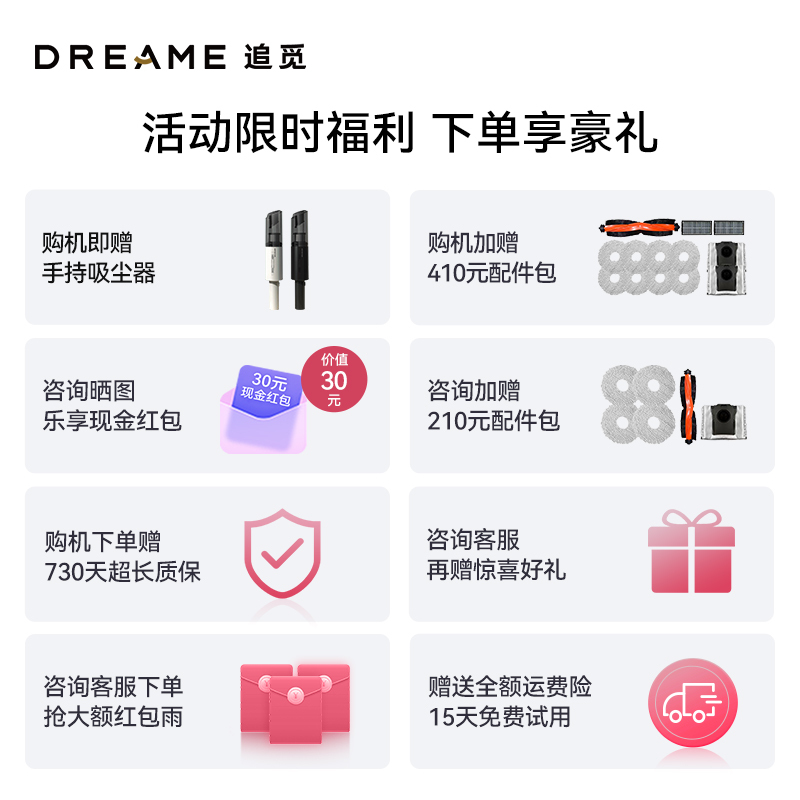 [S30Pro Ultra水箱版]追觅S30Pro Ultra扫地机器人家用洗扫拖一体机智能