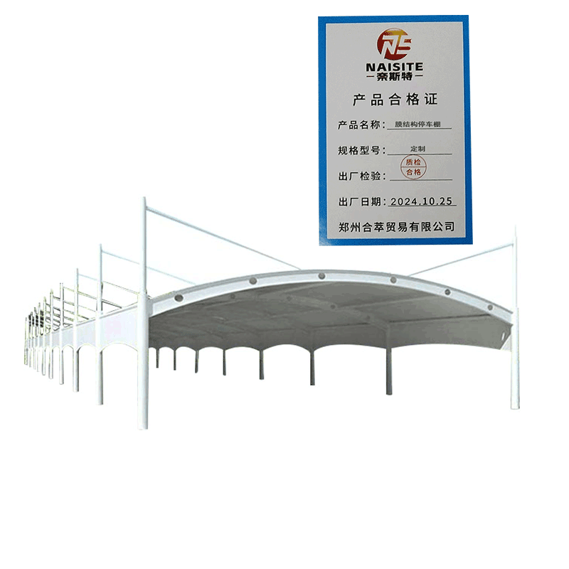 奈斯特 膜结构停车棚 定制 平方米高清大图