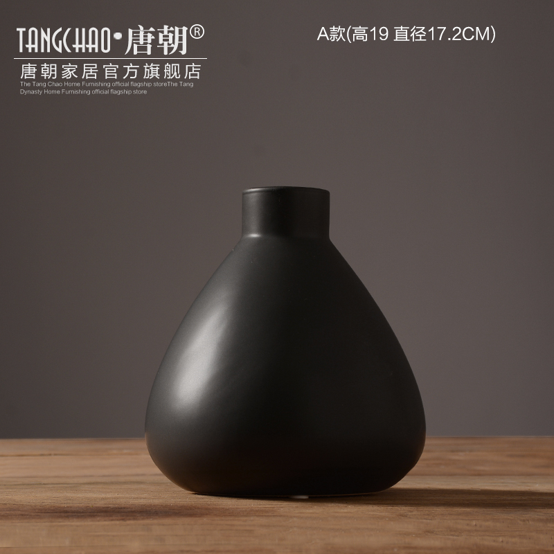 日式禅意陶瓷干花花瓶摆件 手工创意简约客厅插花花器家居装饰品 三维工匠 C款(10.5高直径11.4cm)