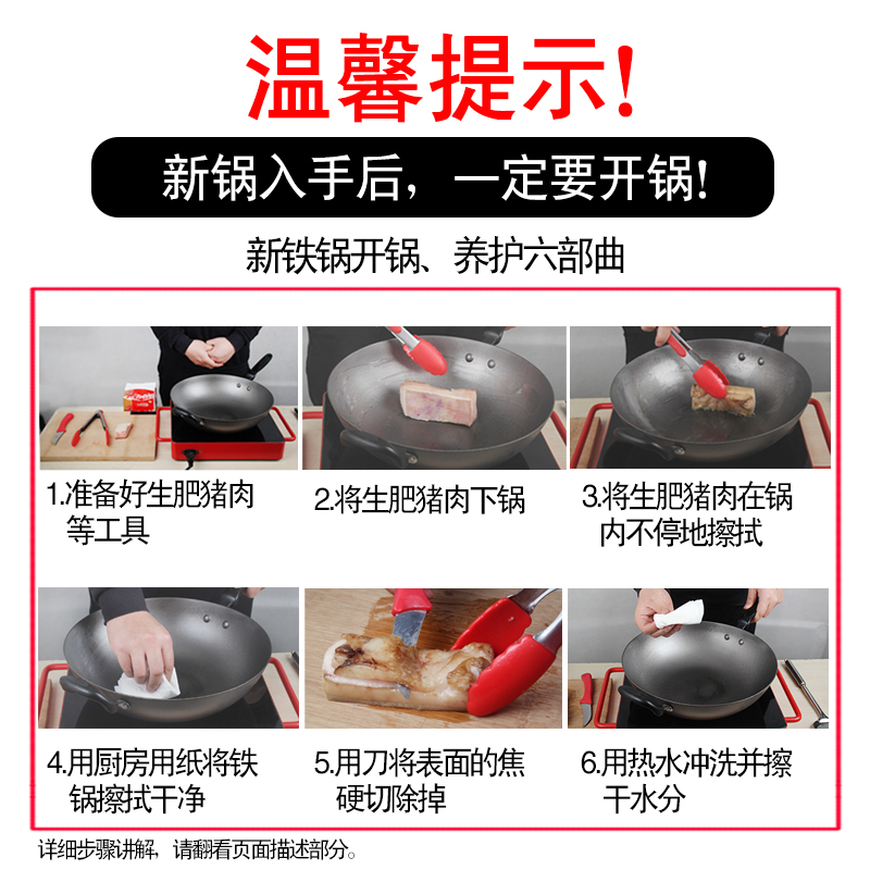 苏泊尔(SUPOR)真不锈2代健康铁锅炒锅FC30T4无涂层煤气灶专用铸铁