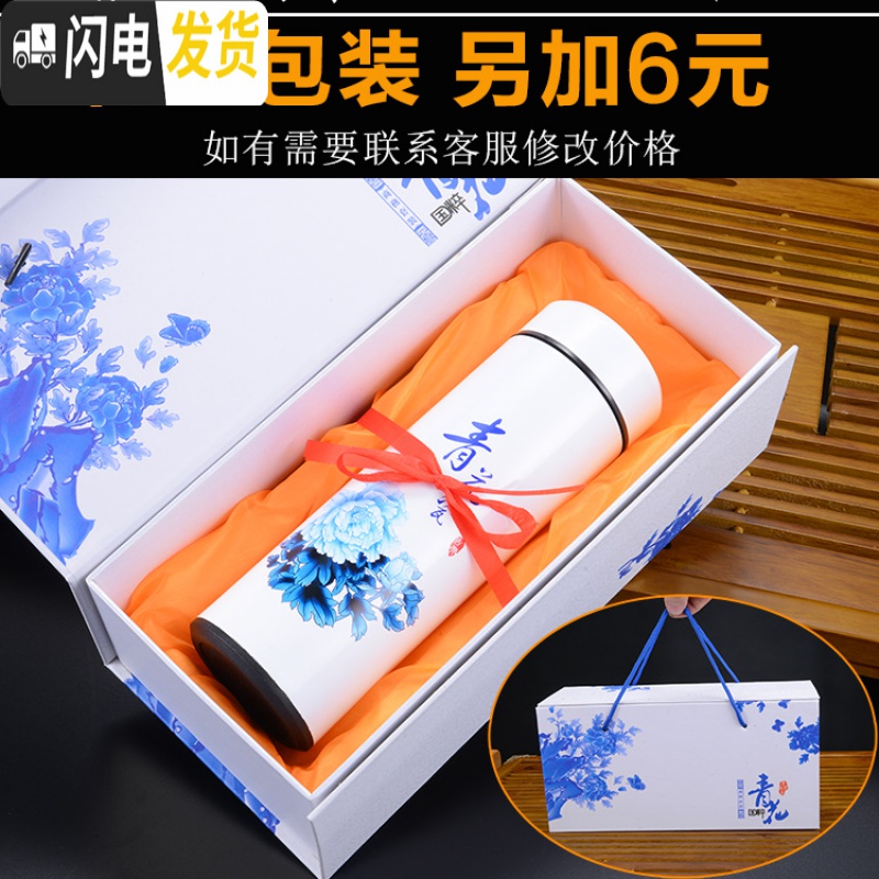 三维工匠景德镇陶瓷内胆保温杯男女士便携骨瓷泡茶水杯子礼品带盖过滤 白色500牡丹花不锈钢内胆高清大图