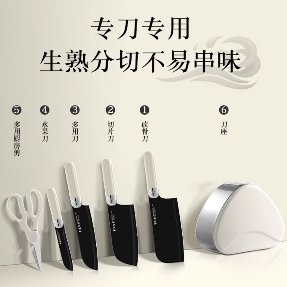 德系厨房刀具套装家用菜刀厨房专用菜刀砍骨刀水果刀厨具8177高清大图