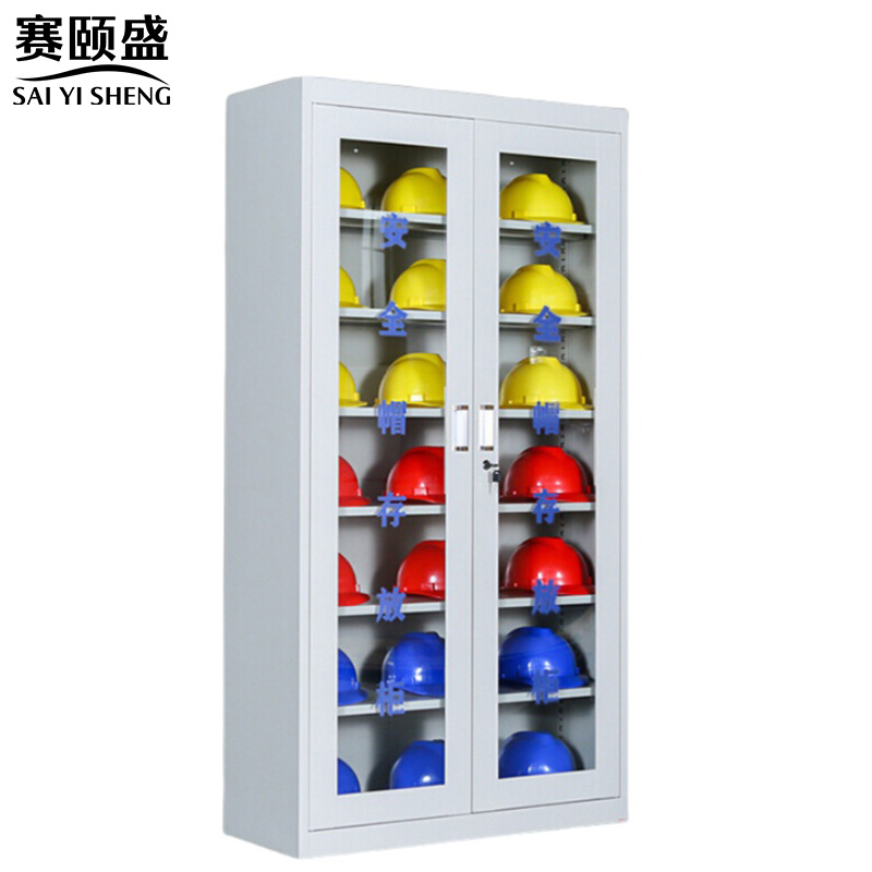 赛颐盛安全帽柜灰白900*360*1700mm台高清大图