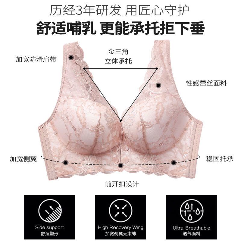 辞梅哺乳文胸产后聚扰防下垂上托孕期喂奶内衣大码无钢圈孕妇胸罩薄款图片