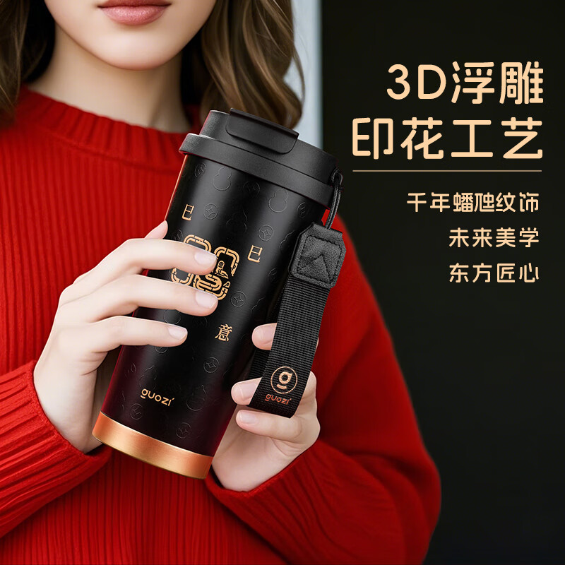 果兹保温杯500ml保温保冷轻瓷内胆乙巳礼盒装GZ-JD102-A高清大图