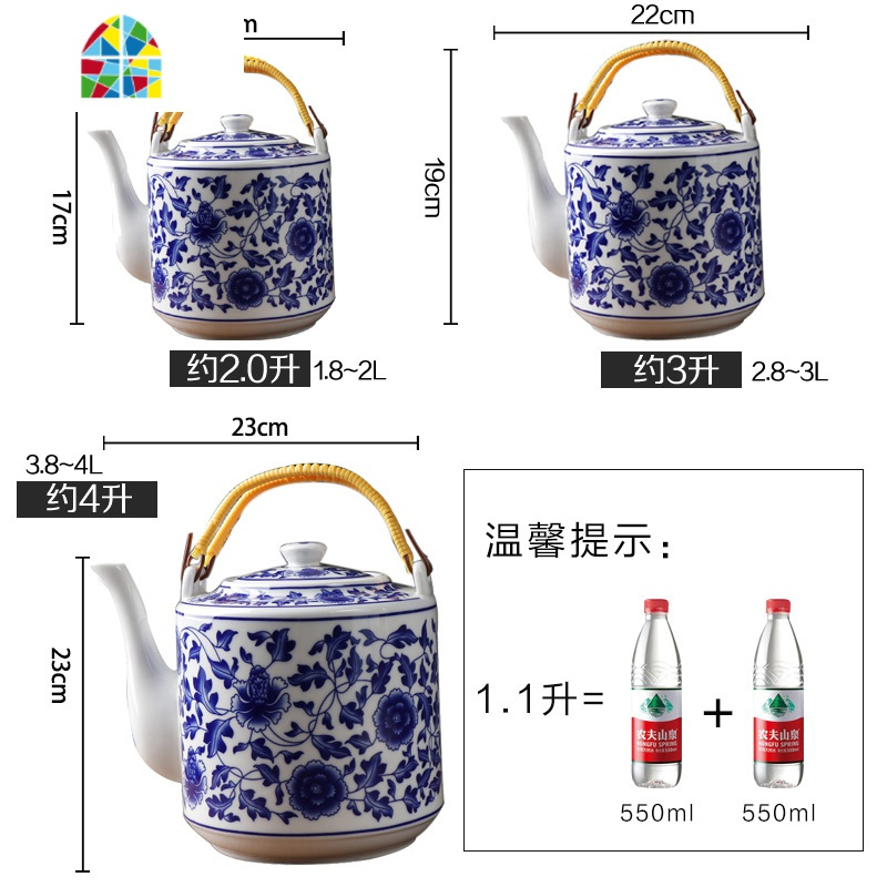 超大容量景德镇陶瓷水壶套装可高温家用防爆凉水壶青花冷水壶大号 FENGHOU 4升清香玫瑰送壶绳壶刷滤网