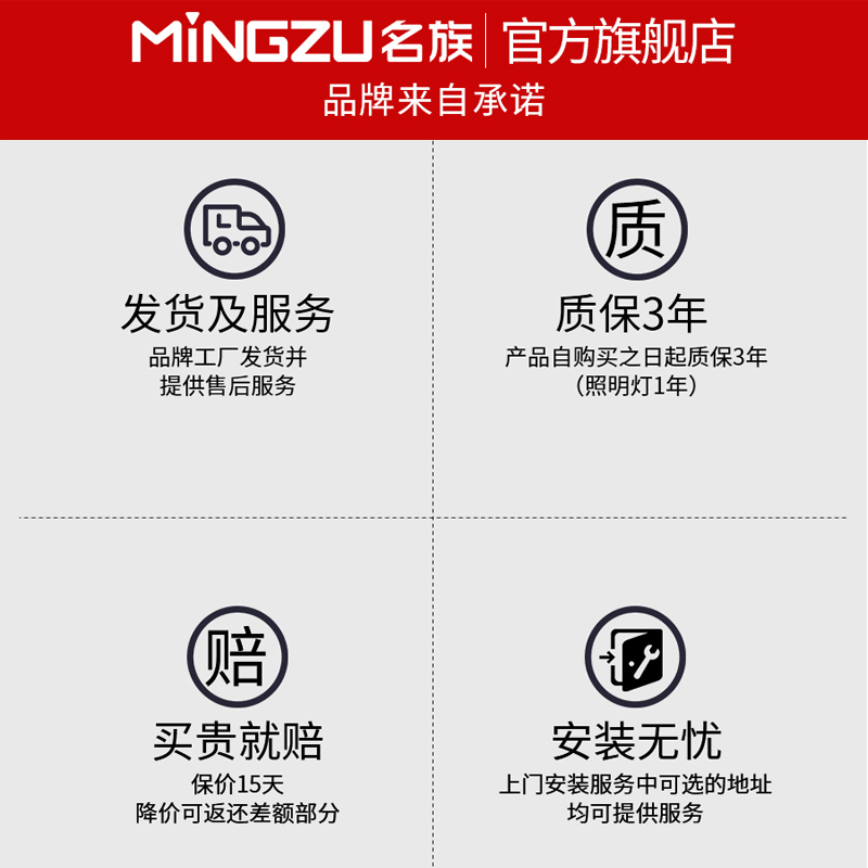 名族(MINGZU)风暖浴霸多功能浴霸集成吊顶浴霸卫生间取暖排气扇照明一体浴室取暖灯暖风机-651BX1