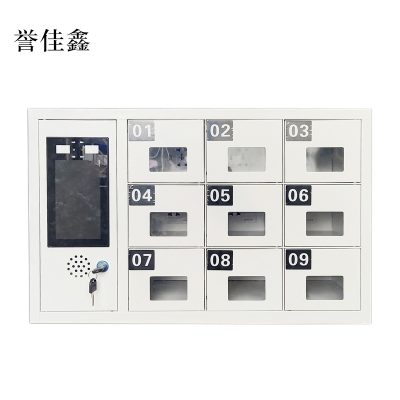 誉佳鑫智能手机存放柜员工手机寄存柜9门手机存放柜高清大图