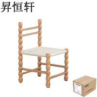 昇恒轩 实木编绳凳子现代简约家用靠背椅 SHX - 666 大号原木色 / 把