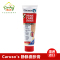 澳洲Carusos Veins Clear 静脉曲张膏 75g 1支装 天然改善舒缓腿部静脉 按摩膏 澳大利亚进口