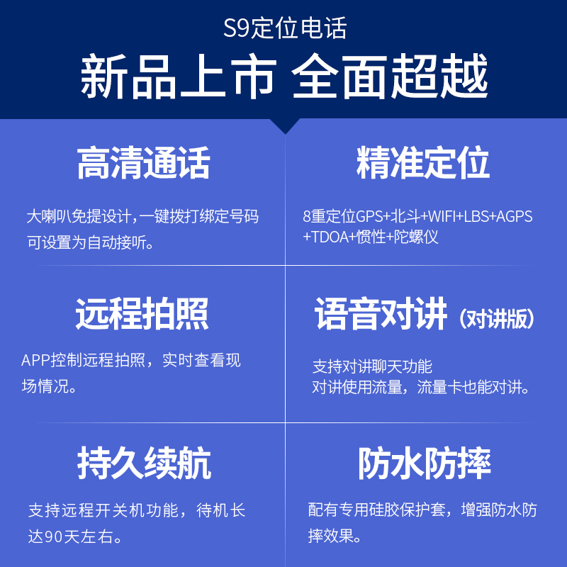老人定位器儿童小孩宝宝老年防走失防丢失gps小型电话防丢器