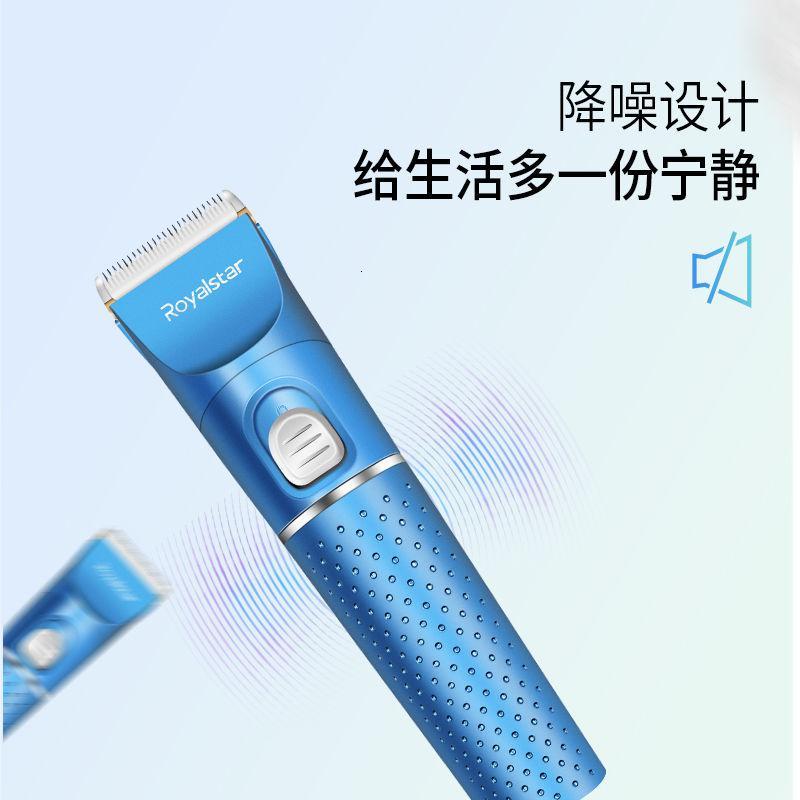 理发器电推剪电推子剪头发充电式成人婴儿童剃发器电动家用 双塑料剪