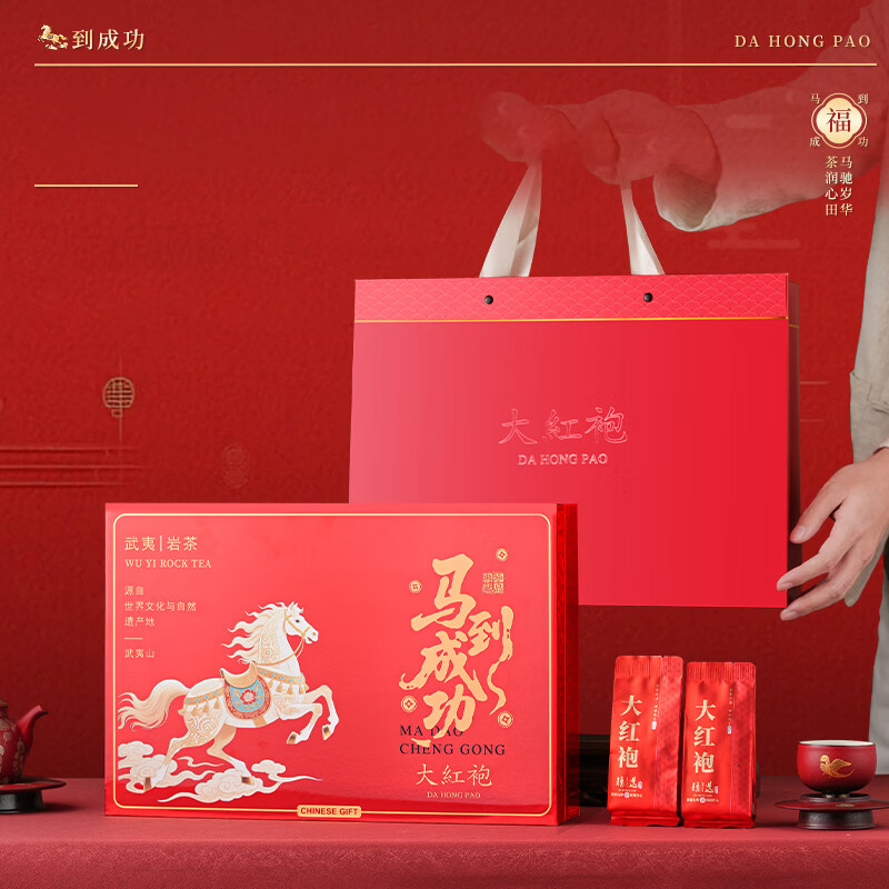 优茗君 大红袍武夷山岩茶250g