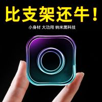 火豹手机车载支架手机架汽车手机车支架磁性磁吸粘贴式车用导航架 推荐4个装[方形]手机支架手机座