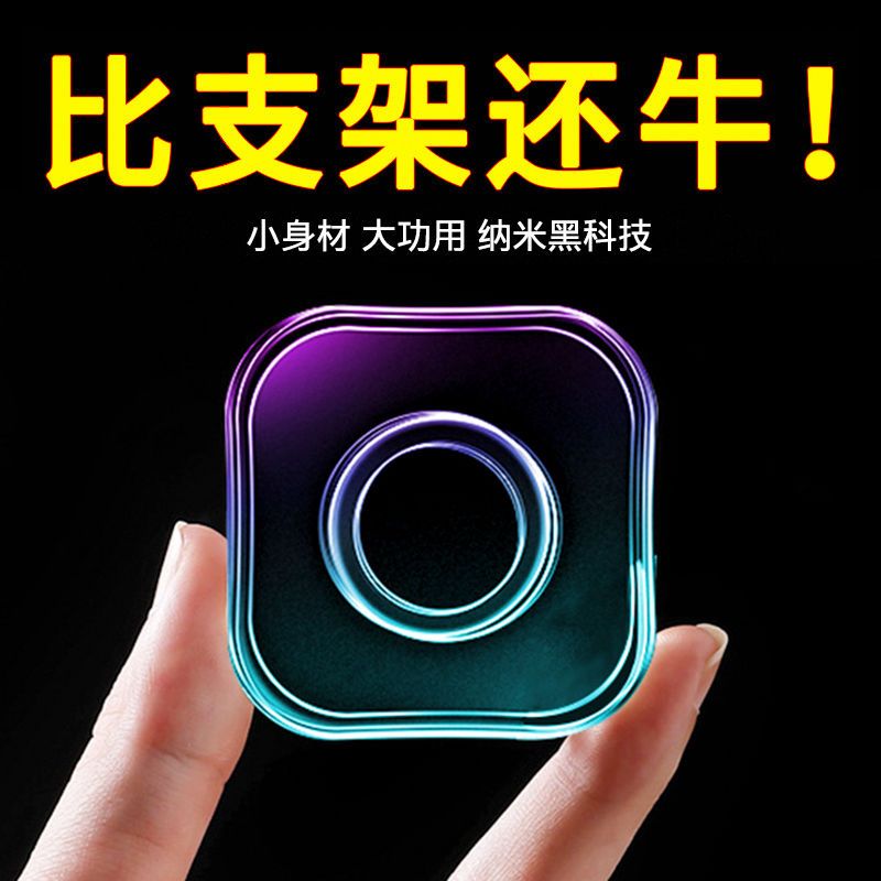 火豹手机车载支架手机架汽车手机车支架磁性磁吸粘贴式车用导航架 推荐4个装[方形]手机支架手机座