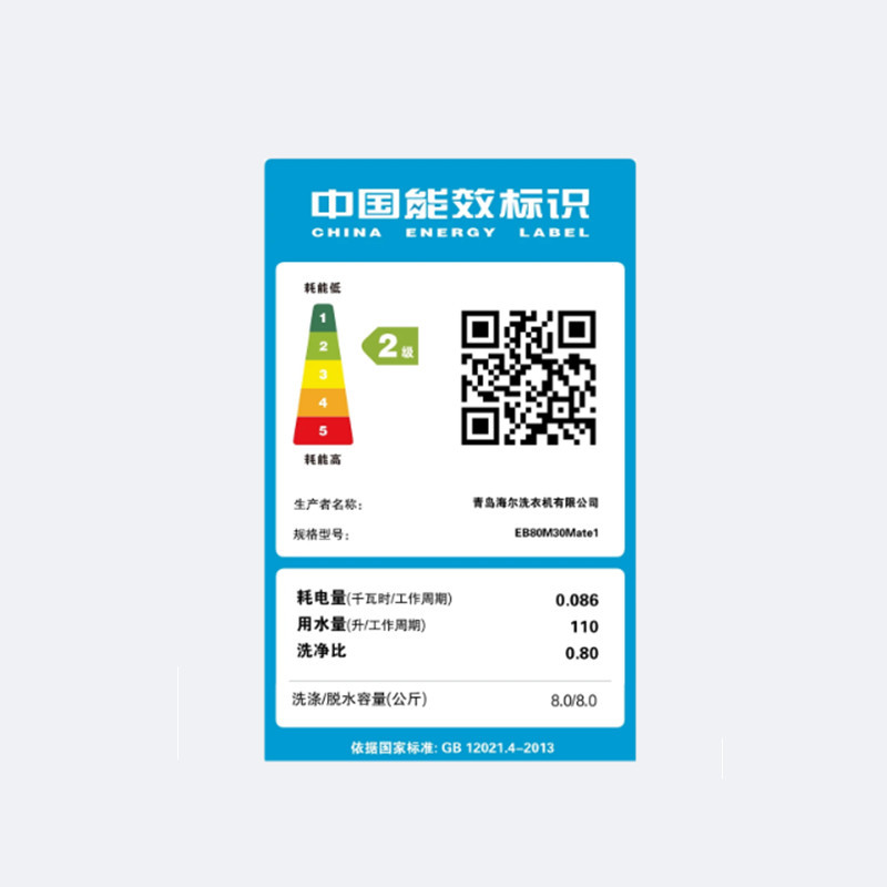 海尔(Haier)波轮洗衣机小型全自动家用 8公斤EB80M30Mate1