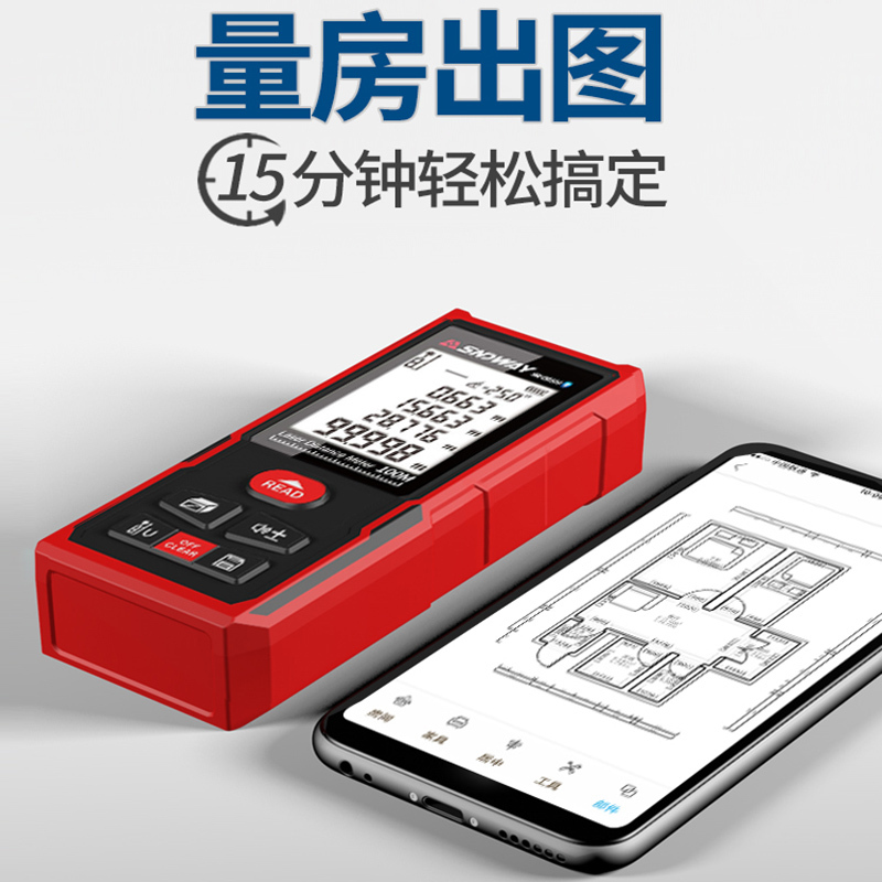 深达威激光测距仪高精度红外线手持测量仪器工具量房仪激光尺