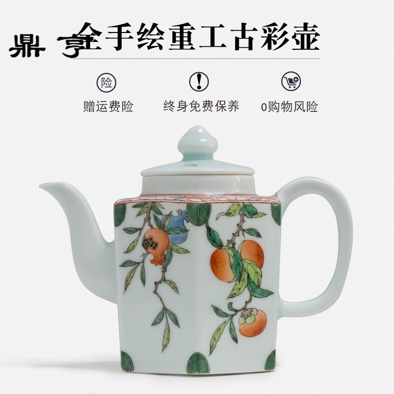 鼎亨手绘古彩大号茶壶 景德镇陶瓷功夫茶具复古泡茶壶家用单壶