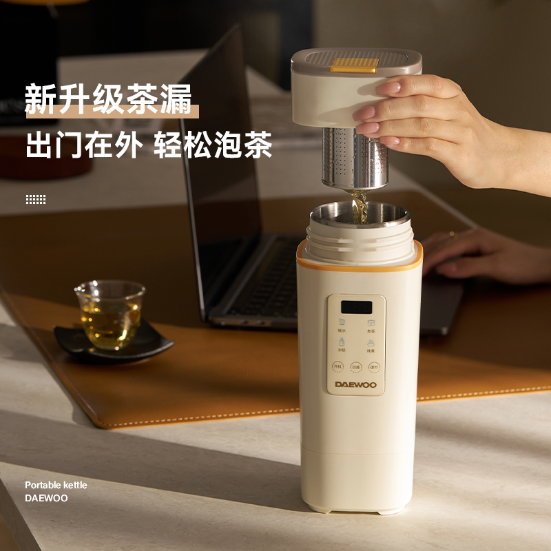 大宇(DAEWOO)便携式烧水壶 电热加热水杯旅行热水壶旅游电水壶保温杯恒温婴儿煮茶泡奶电炖杯316不锈钢杯 小方壶D9