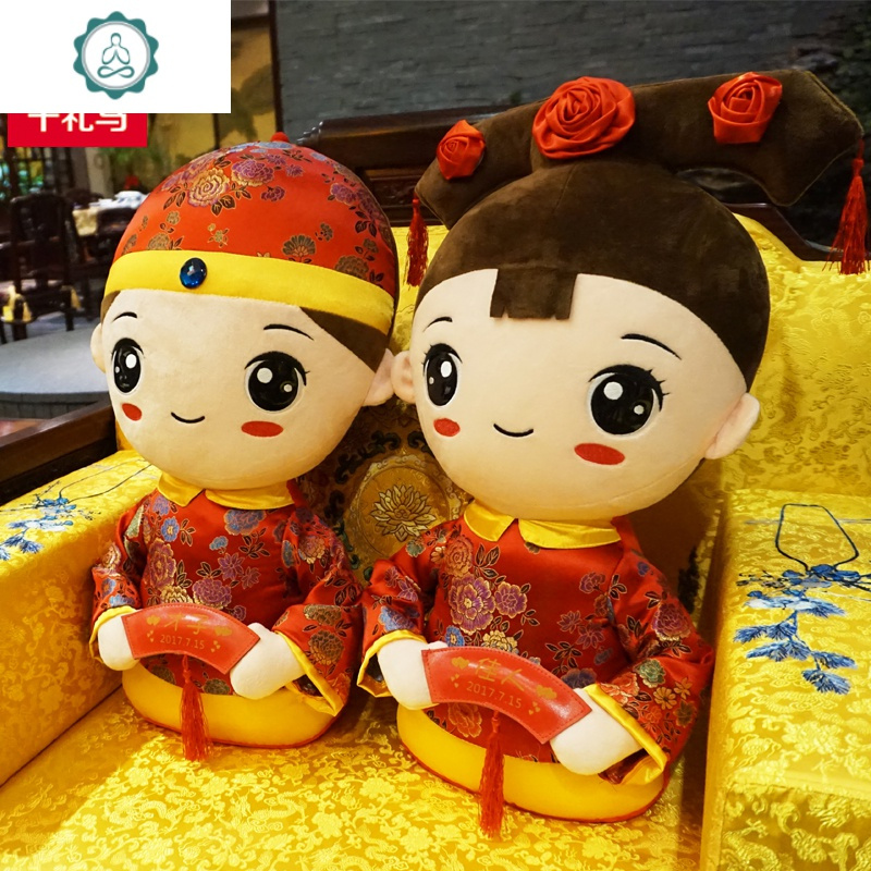 定制结婚礼品送闺蜜朋友新人创意实用订新婚婚庆娃娃摆件封后83cm汉服