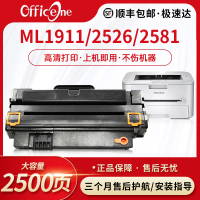 适用三星SA-ML1911激光打印机硒鼓 2526 SCX-4623F FH SF651P 4601办公碳粉盒 易加粉