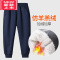 可莉允男童深蓝色运动裤加绒加厚儿童裤子女童深灰色小学生保暖校服裤子保暖裤